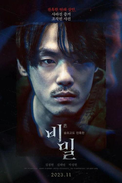 虫虫影视免费电影在线观看 