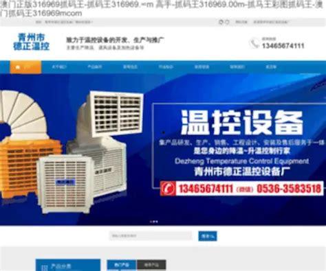 百变日韩公主换装手游 